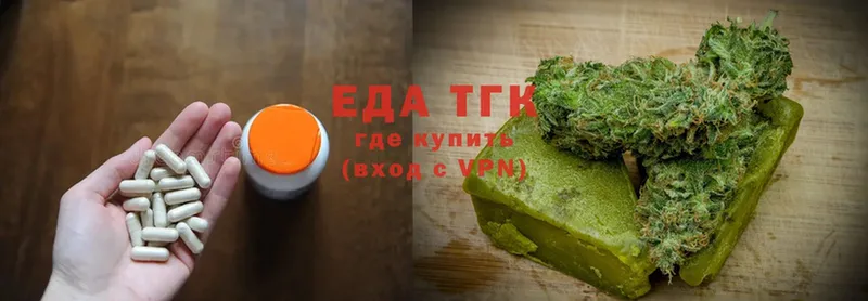 KRAKEN зеркало  Краснознаменск  Cannafood марихуана 